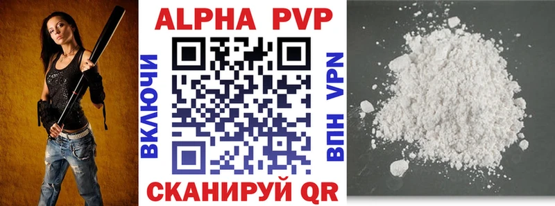 Где купить Балабаново Галлюциногенные грибы Амфетамин МАРИХУАНА Alpha PVP