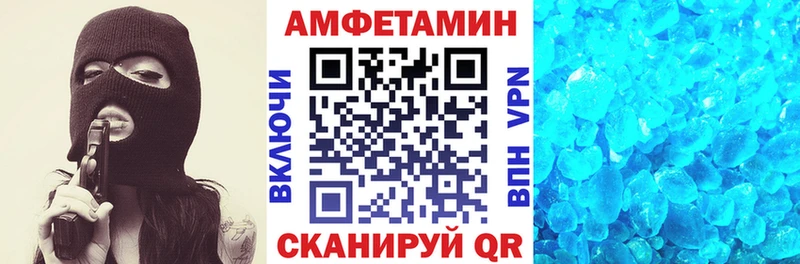Amphetamine 98%  Балабаново 