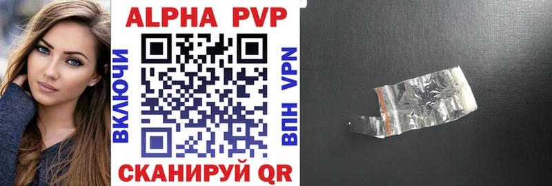 Alpha PVP мука Балабаново