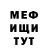 Кетамин VHQ Robert Dam