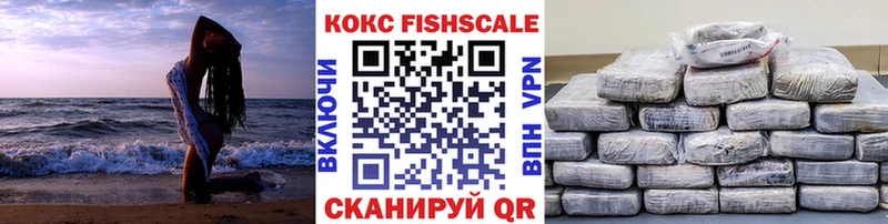 КОКАИН Эквадор Балабаново