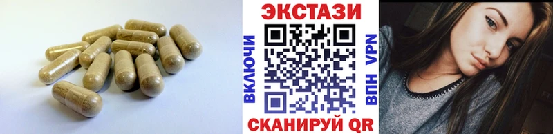 ЭКСТАЗИ ешки  наркошоп  Балабаново 