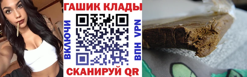ГАШ Premium  Балабаново 