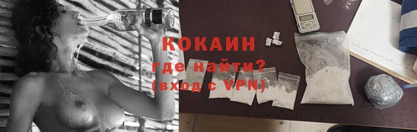 jwh Покровск