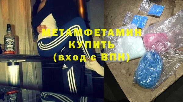 jwh Покровск