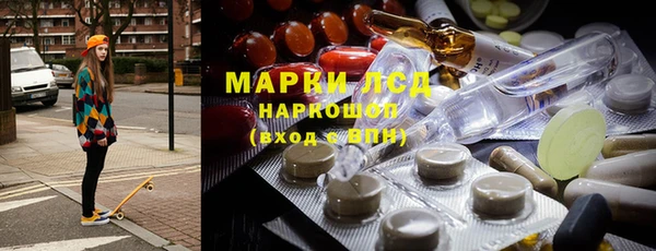 экстази Алексин