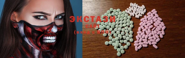 экстази Алексин