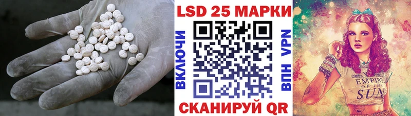 ЛСД экстази кислота  Балабаново 
