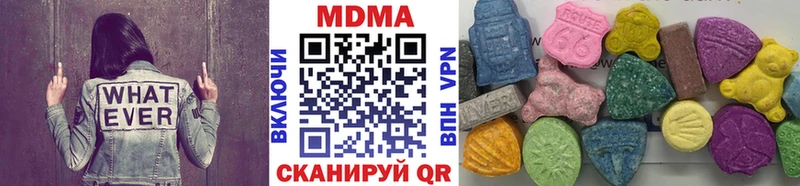 ОМГ ОМГ как войти  Балабаново  МДМА crystal  нарко площадка формула  где купить наркоту 