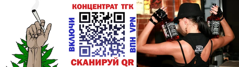 ТГК вейп  Балабаново 