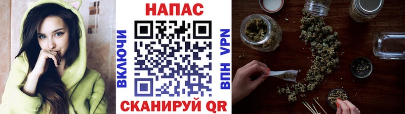 Бошки Шишки Bruce Banner Балабаново