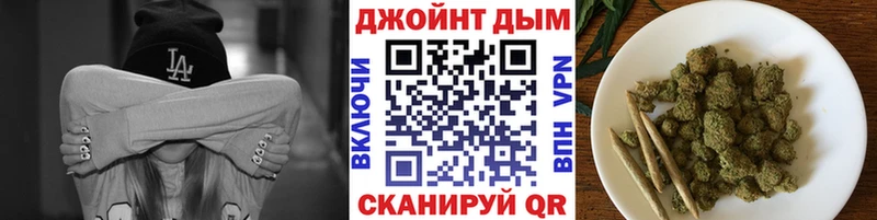 Бошки Шишки конопля наркошоп Балабаново